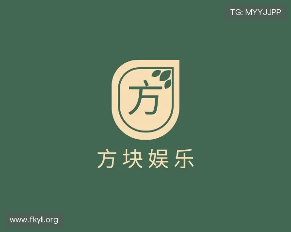 认识方块娱乐